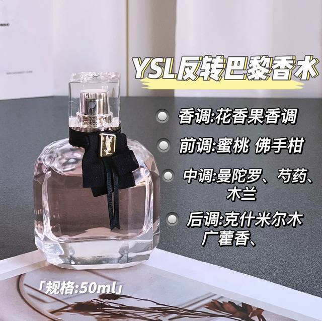 Original quality YSL Yves Saint Laurent Paris Reverso ~ A moment of ecstasy, a l Original quality YSL Yves Saint Laurent Paris Reverso ~ A moment of ecstasy, a l