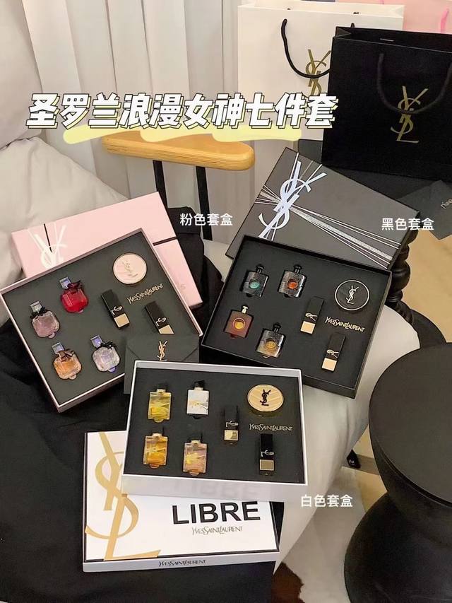 High-end quality. . The Yves Saint Laurent Romantic Goddess seven-piece white b High-end quality. . The Yves Saint Laurent Romantic Goddess seven-piece white b