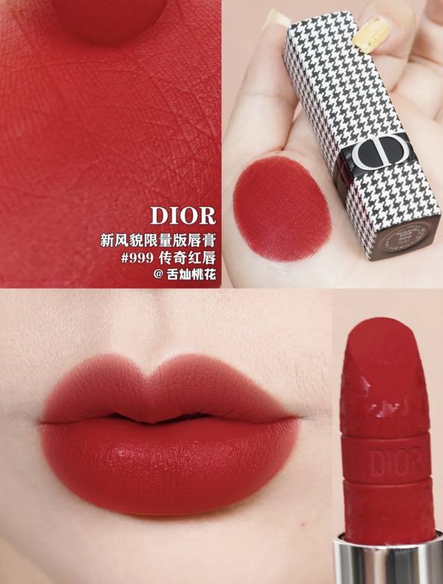 Mingtong Edition Dior Limited Edition Houndstooth Lipstick 999 Velvet - A true a Mingtong Edition Dior Limited Edition Houndstooth Lipstick 999 Velvet - A true a