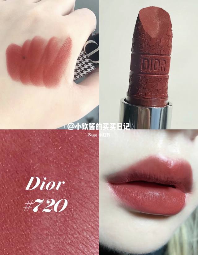 Mingtong Edition Dior Limited Edition Houndstooth Lipstick 720 Velvet Red-Brown Mingtong Edition Dior Limited Edition Houndstooth Lipstick 720 Velvet Red-Brown