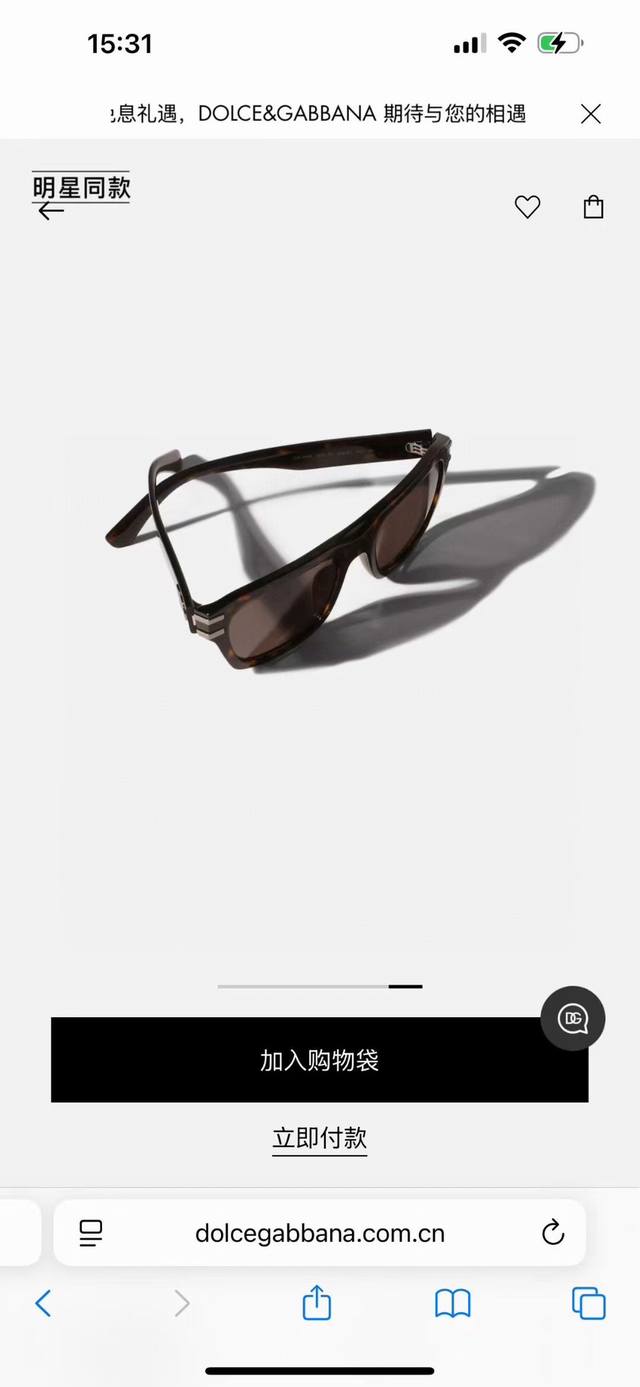 Dolce & Gabban*Model: Dg4496Size: 54 ports 21-145 Ddd Dolce & Gabban*Model: Dg4496Size: 54 ports 21-145 Ddd