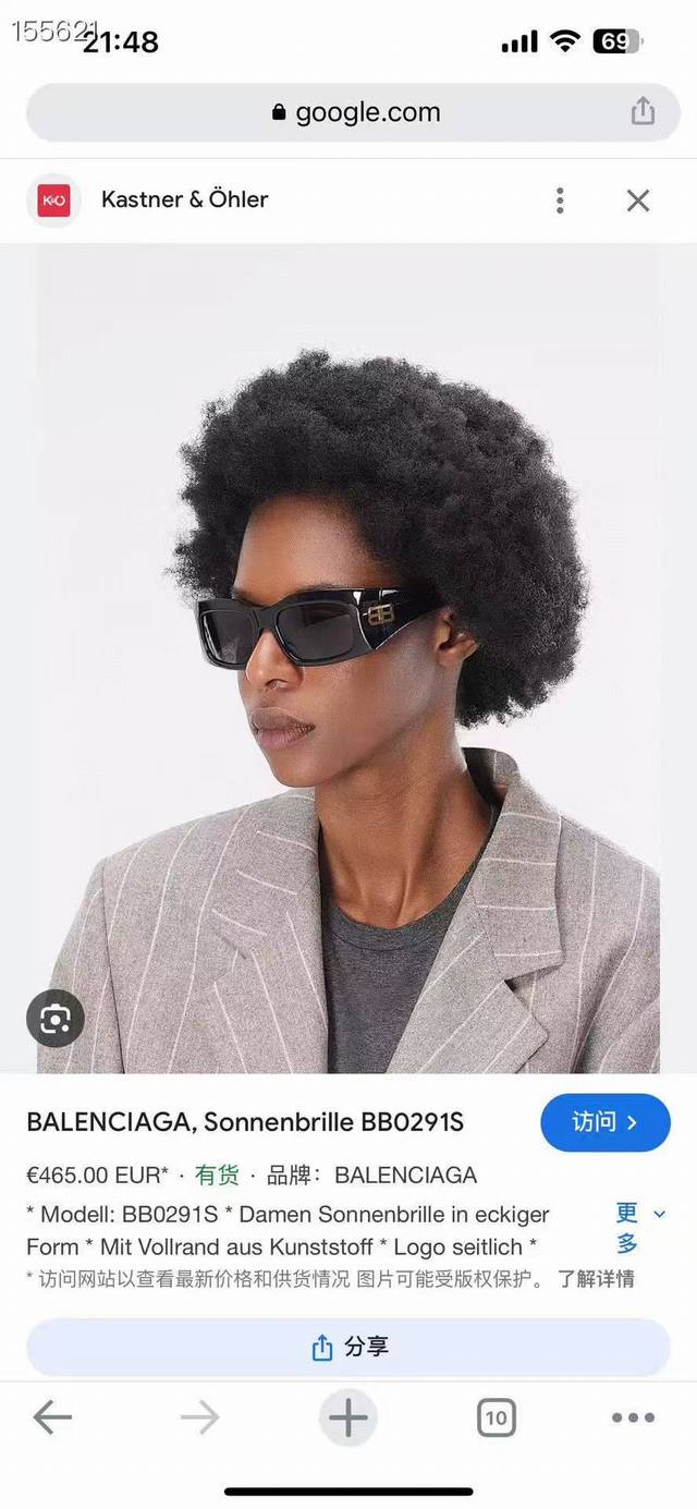 Dolce & Gabban*Model: Dg751432Size: 57 ports 22-140 Ddd Dolce & Gabban*Model: Dg751432Size: 57 ports 22-140 Ddd