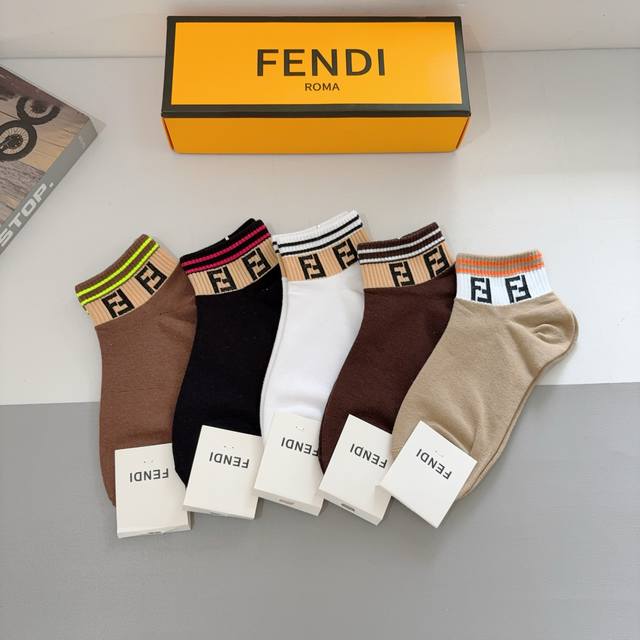 A box of 5 pairs of Fendi classic double-F logo ankle socks, made of pure cotton A box of 5 pairs of Fendi classic double-F logo ankle socks, made of pure cotton