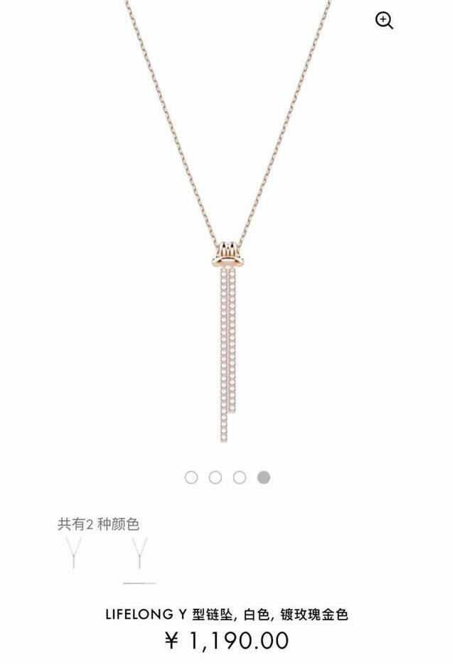 Jiang Shuying's Same-Style Rose Gold Twisted Necklace Authentic Quality, Detaile