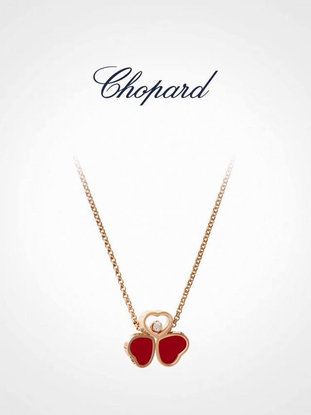 Chopard Necklace With Diamond-Set 18K Gold Plating, Heart-Shaped Three-Leaf Clov
