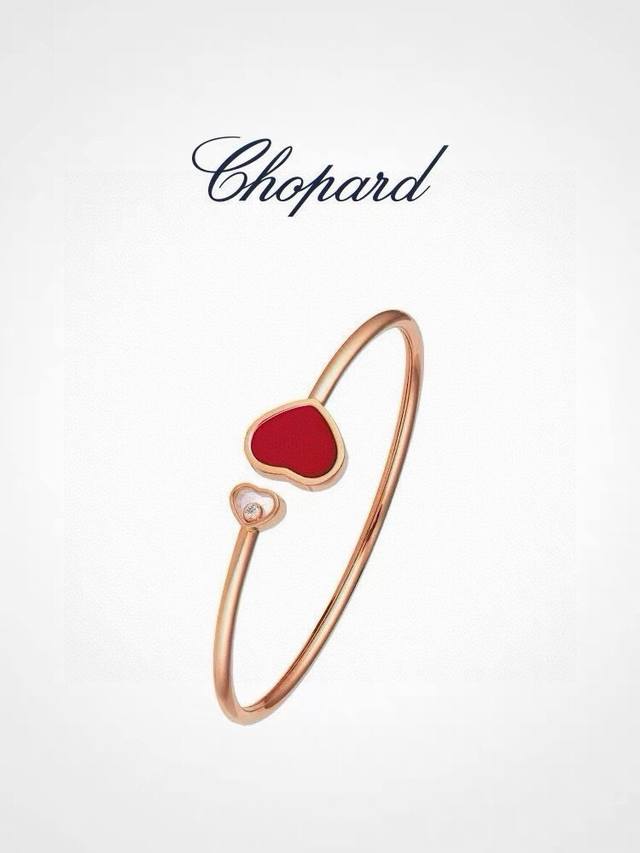 Chopard Bracelet And Bangle With Dynamic Diamonds, 18K Gold-Plated Craftsmanship
