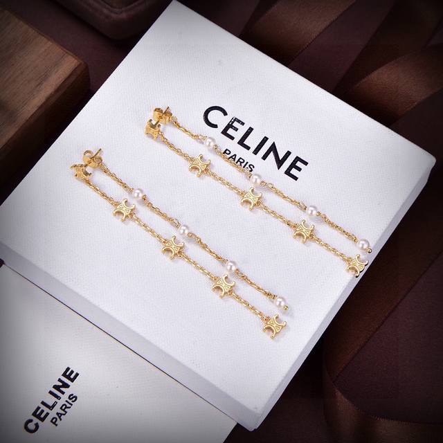 Celine New Pearl Earrings - Reclous New Arrival Simple And Fashionable Stud Earr