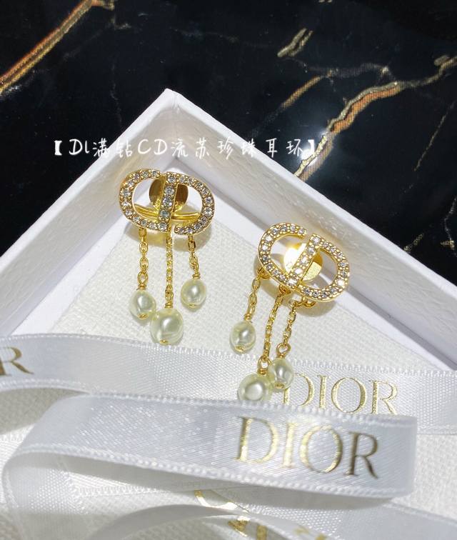 Code Ded0206 New Series Best-Selling Item Cd Long Fringe Pearl Letter Earring