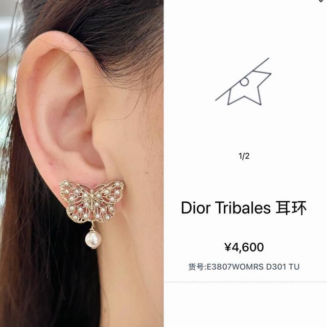 High-Quality, Details As Shown In The Photo. 0 0100 D, Openwork Pearl Butterfly