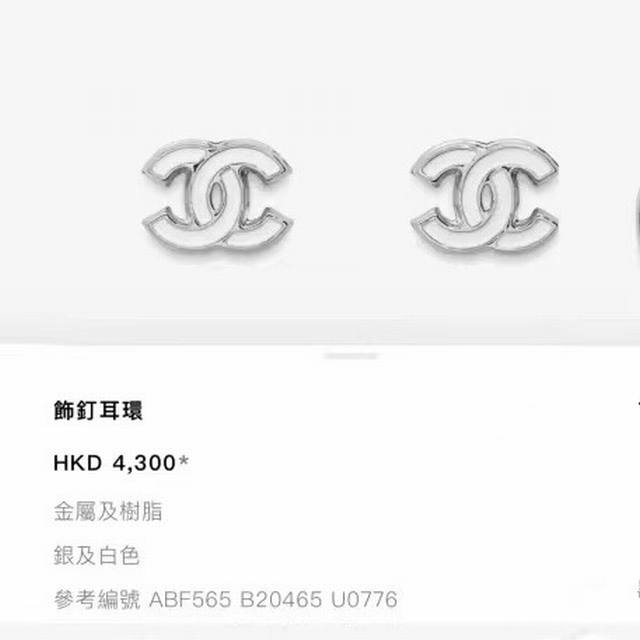Chanel 25S Silver Enamel Stud Earrings This Season's Most Versatile Fashion Acce
