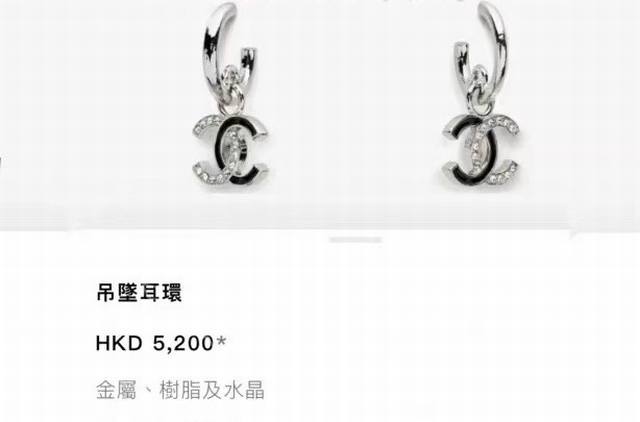 Chanel 25S Enamel Diamond Double C Earrings The Classic Double C Design Is Elega