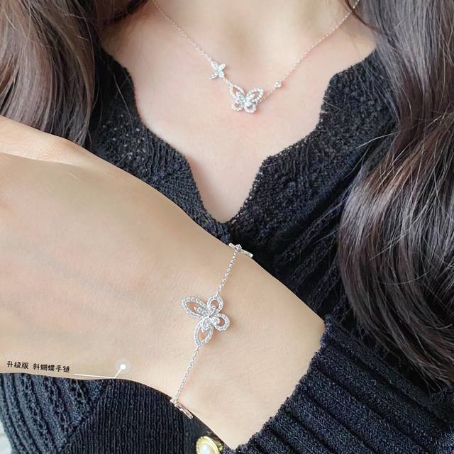 Upgraded Version In V-Gold Material, Graff Butterfly Bracelet, A High-End Jewelr