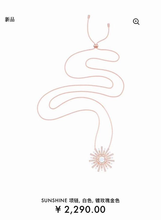 Rose Gold Pulsating Sunflower Sweater Chain This Dazzling Necklace Features A Br