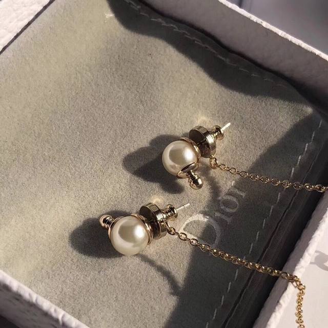 Dior Star Pearl Fringe Ear Studs, Elegant Style. Brass Material, Hand-Polished!