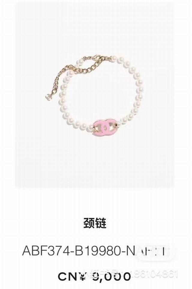Chanel 25 Early Spring Enamel Double C Pearl Necklace Vintage Retro Design Light