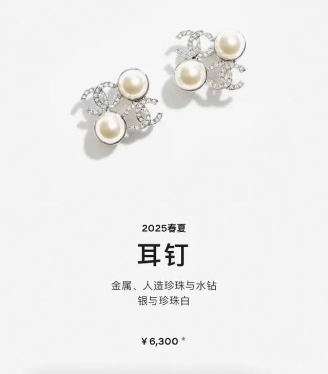 Only When You See It On Your Ears Will You Appreciate Its Beauty. The First Pair
