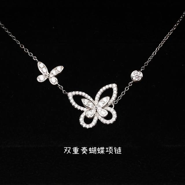 Duet Butterfly Illusion Necklace, Made With A 925 Silver Chain And High-Quality