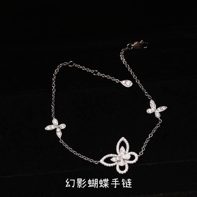 Mini Phantom Butterfly Bracelet, Crafted From 925 Sterling Silver, Featuring Hig