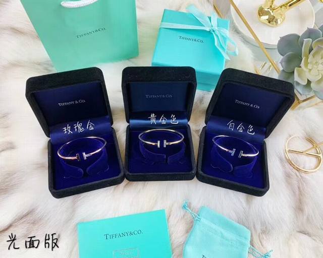 Tiffany & Co Classic T-Shaped Series Smooth Double T Bracelet, Precision Crafted