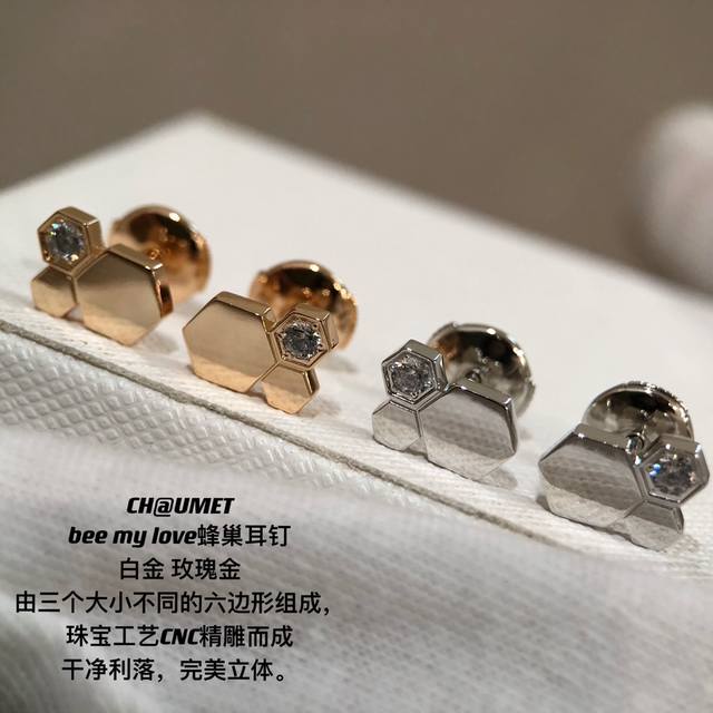 Shangmei Paris Earrings, Liu Yifei's Signature Honeycomb Earrings From The Bee M