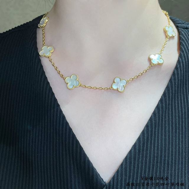 Vca Premium White Mother-Of-Pearl Ten-Flower Four-Leaf Clover Necklace. Cleef&Ar