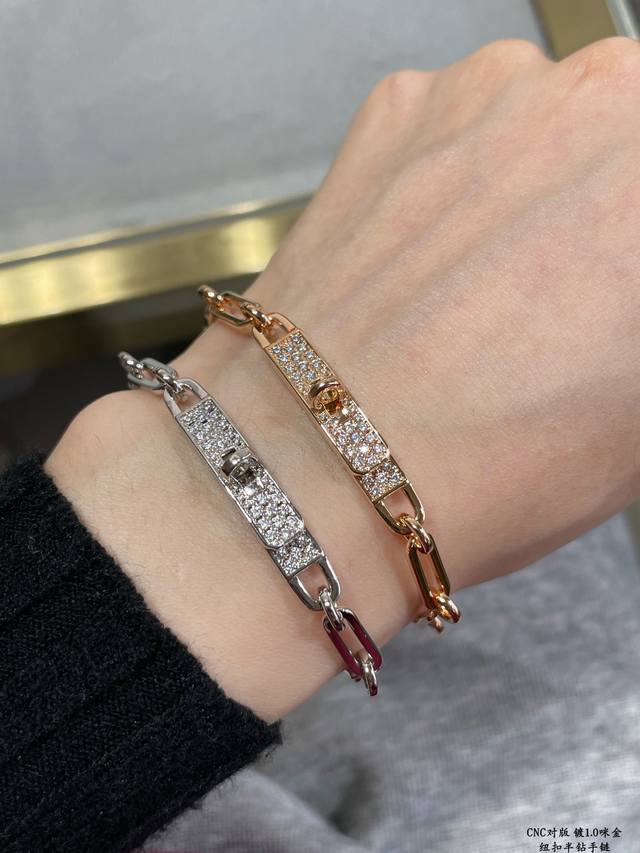 This Style Has Been Repriced. V-Gold Material, Thickened Version. Herm