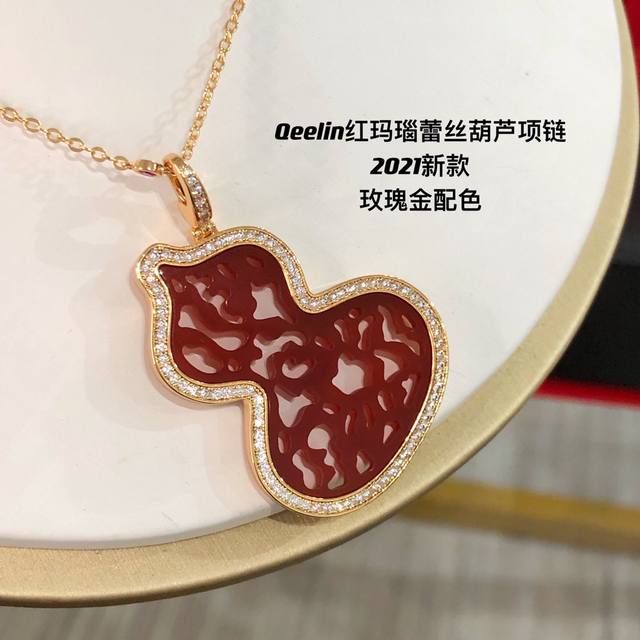 Qe*Lin Wulu Red Agate Lace Gourd Necklace, Perfect For Pairing With Sweaters In