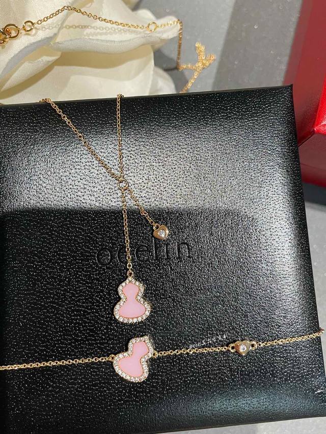 Qeeli* Wulu Series, The Latest Pink Protein Gourd Necklace And Bracelet. The Cle