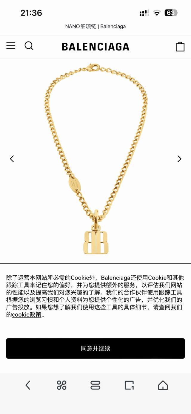 Necklace And Earrings Original Factory Direct New Arrival Balenciaga New Set Mat