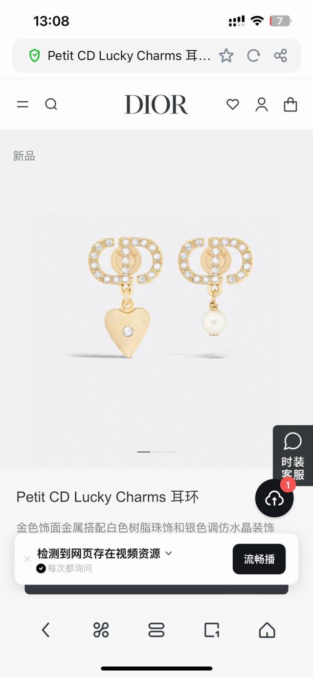 Earrings Dior New Arrival, Loved By Top Brands Dior New Letter Set, Metal Textur