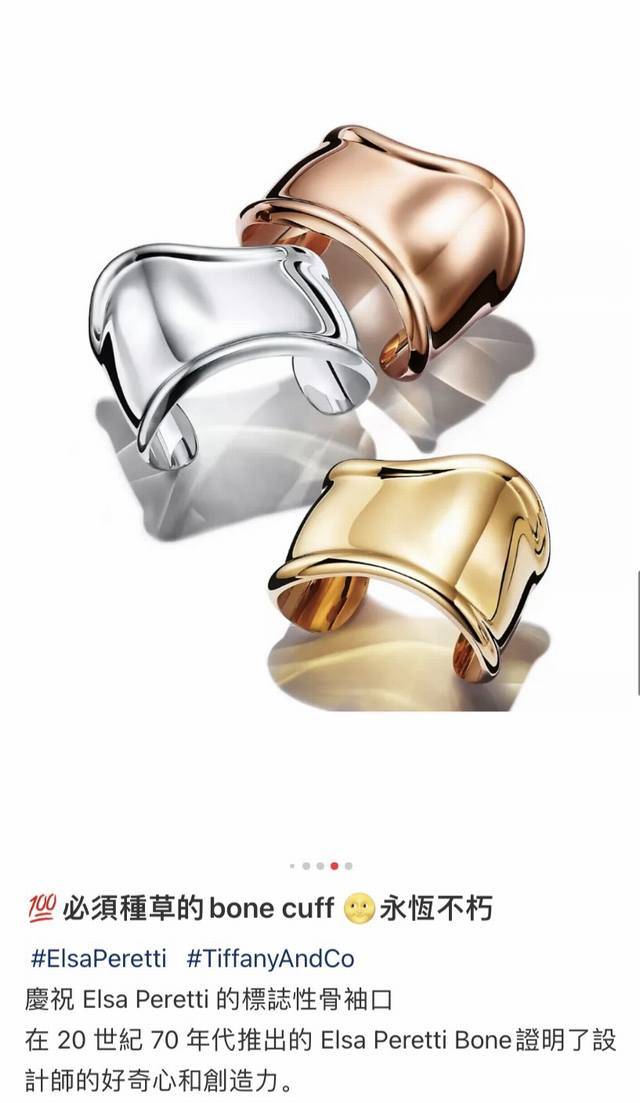Df81 Tfn Tiffany Bone Cuff Smooth Irregular Metal Texture Wide C-Shaped Open Ban