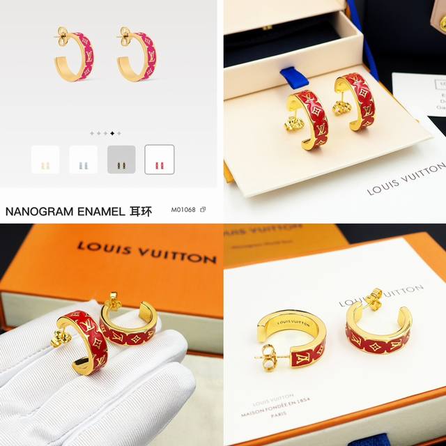 Donkey House Nanogram Enamel Earrings Feature A Lustrous Metal Base With Intrica