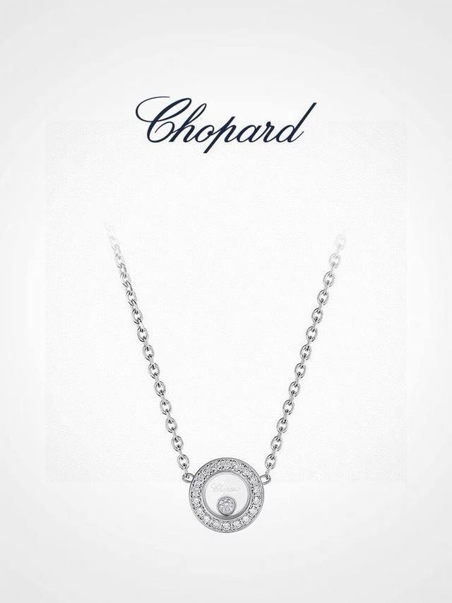 Chopard Necklace Zhu Yilong's Signature Necklace, Featuring A Circular Heart Pen