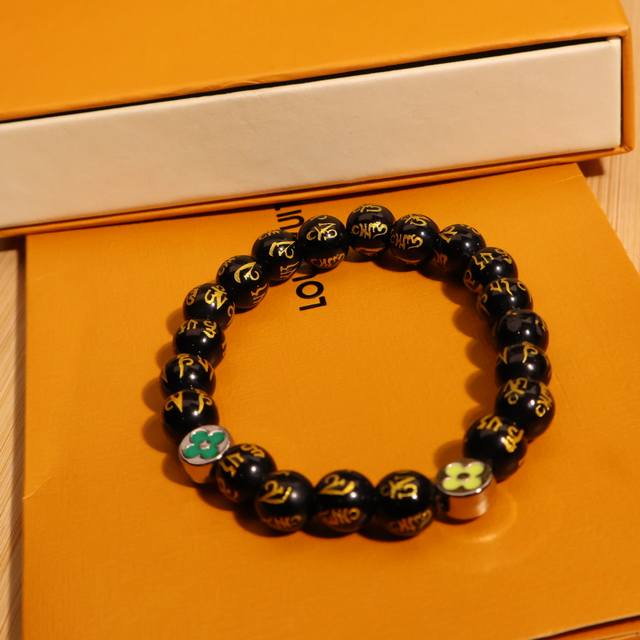 Lv Bead Bracelet