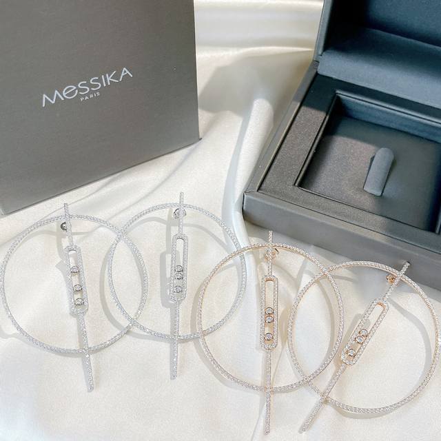 Messika, The Latest Design From The Renowned Messika Brand, Features Sliding Dia
