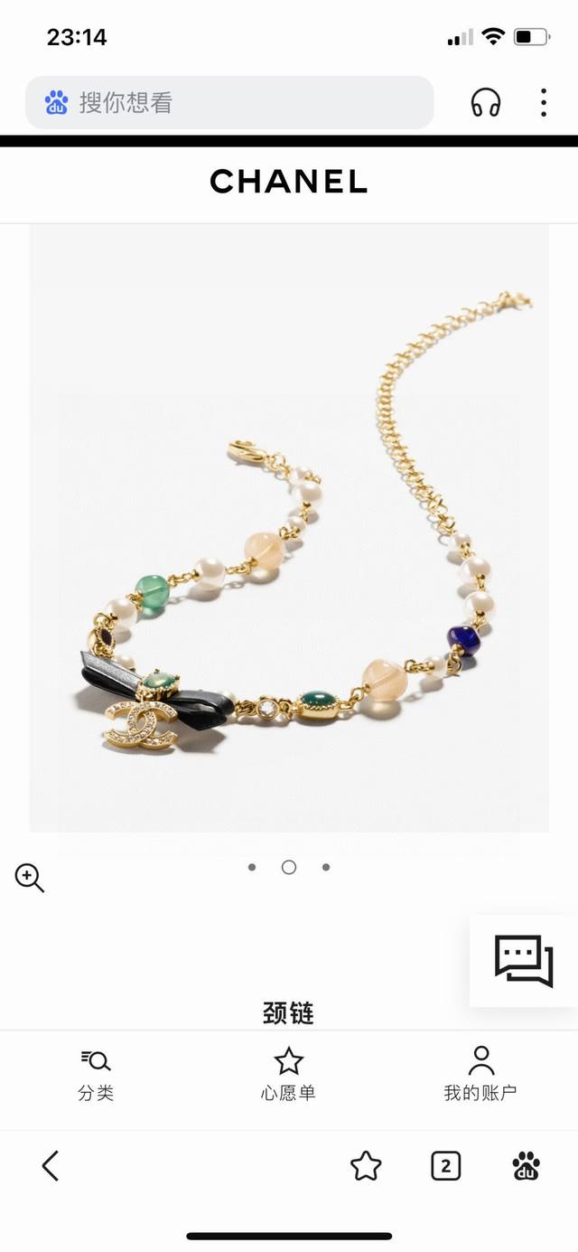 Department Store Authentic Chanel Leather Cord Bow Double C Necklace