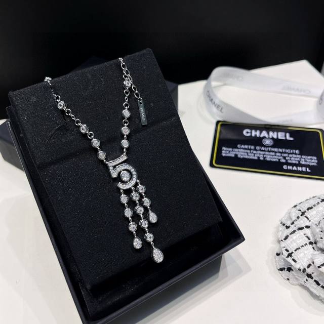 Chanel New N