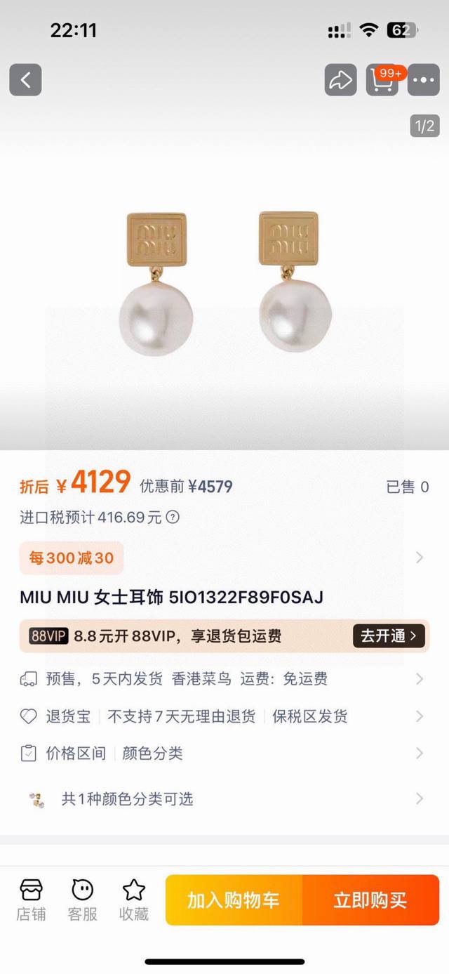 Earrings Miumiu Miu Miu New Arrival