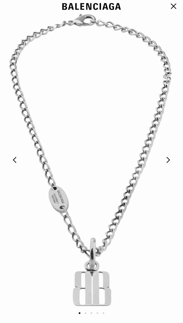 Balenciaga Necklace - Simple And Elegant, High-Quality Gold Finish, Perfect With
