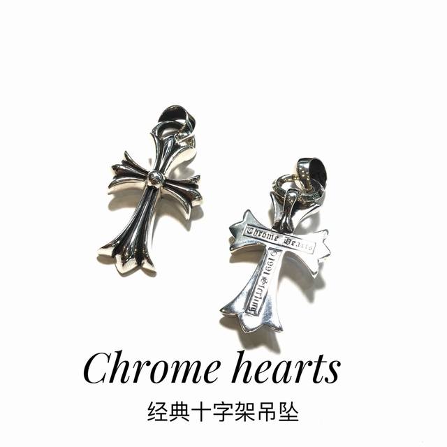 Letter Chain 90 Buddha Bead Chain Chrome Hearts Classic Cross Authentic First Ed