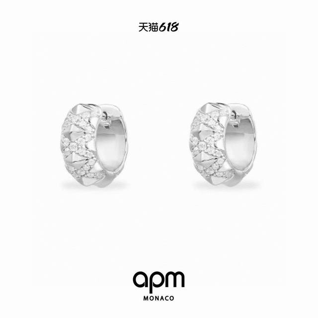 Apm Monaco New Mini Silver Spiked Circle Earrings! A Collision Of Trends And Fas