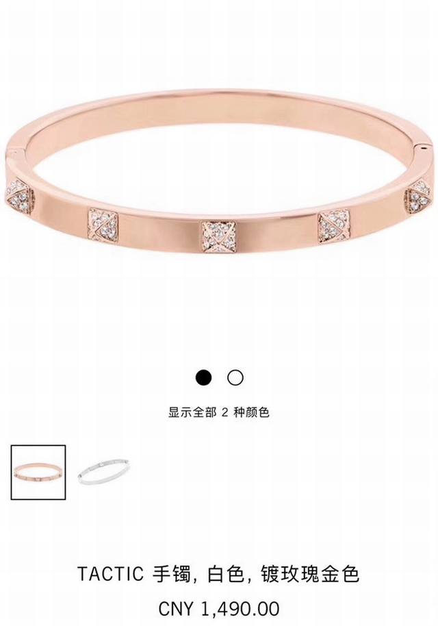 Swarovski Pyramid Bracelet The Unique Angular Design Adds A Touch Of Fashion To