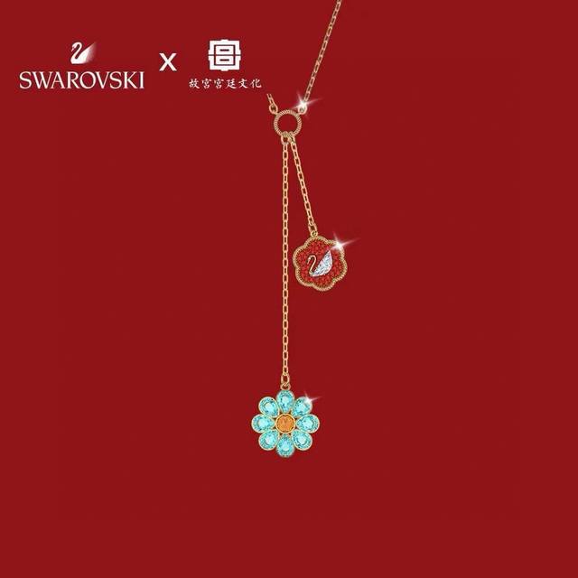 Swarovski Y-Shaped Flower Floral Red Swan Fringe Necklace Bringing Good Fortune