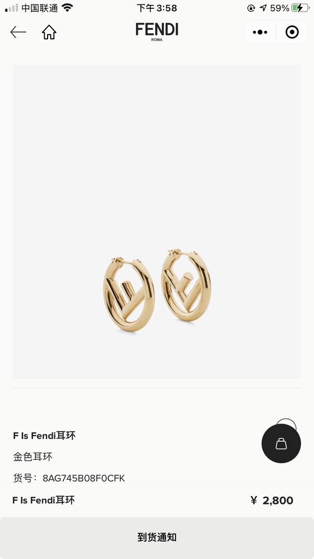 New Fendi Logo Ear Studs, High-End Customized, Best-Selling New Arrival, Simple