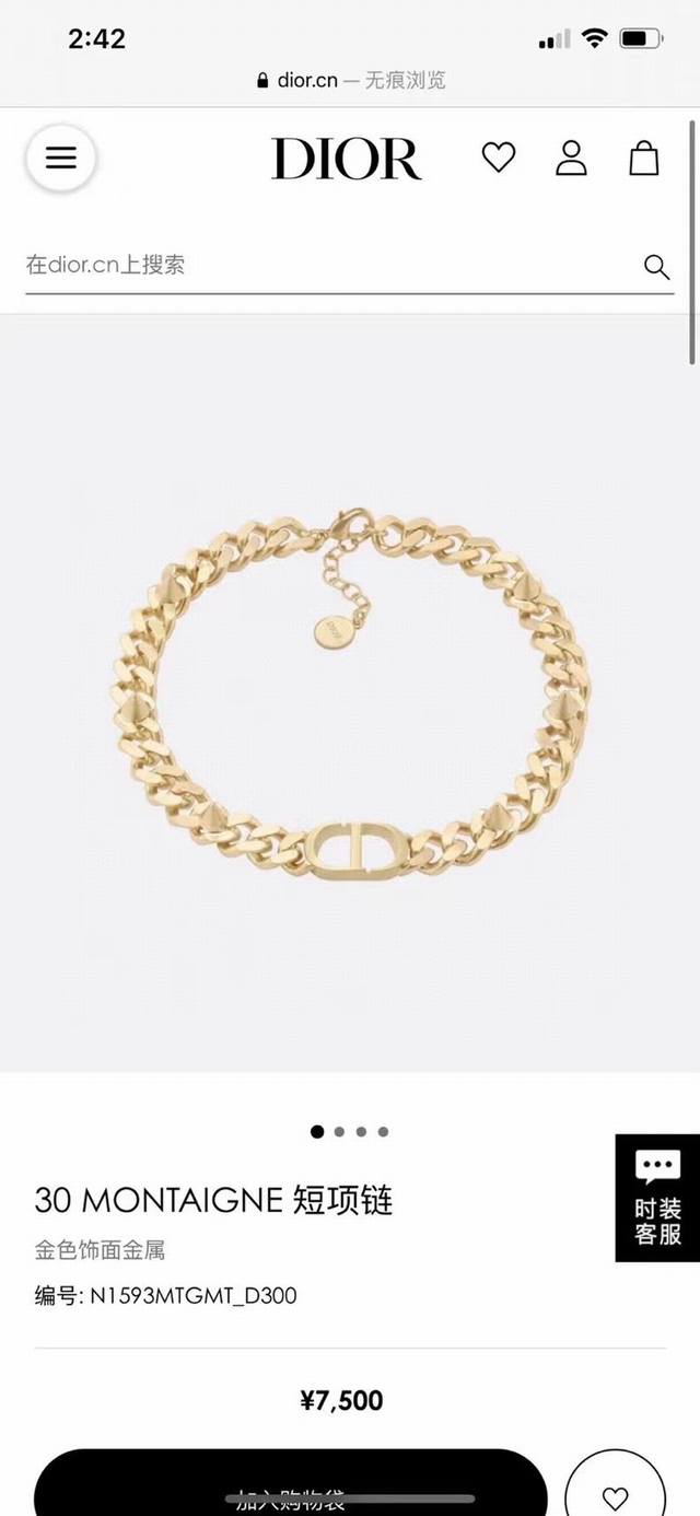 Dior's Latest New Arrivals, Hot-Selling Styles Now Available, Exclusive High-End