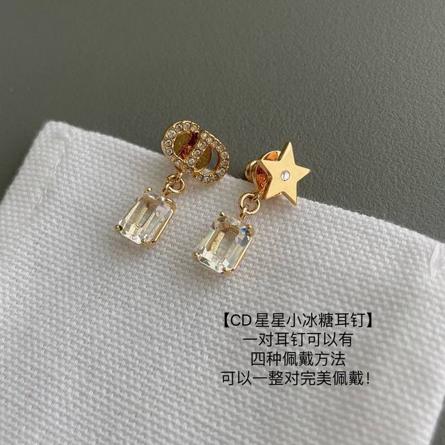 High-Quality, Details As Shown In The Photo. D Small Ice Sugar Ear Studs Z 4100.