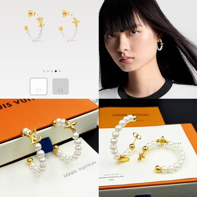 Donkey House My Lv Pearl Earrings Feature An Asymmetrical Design That Creatively