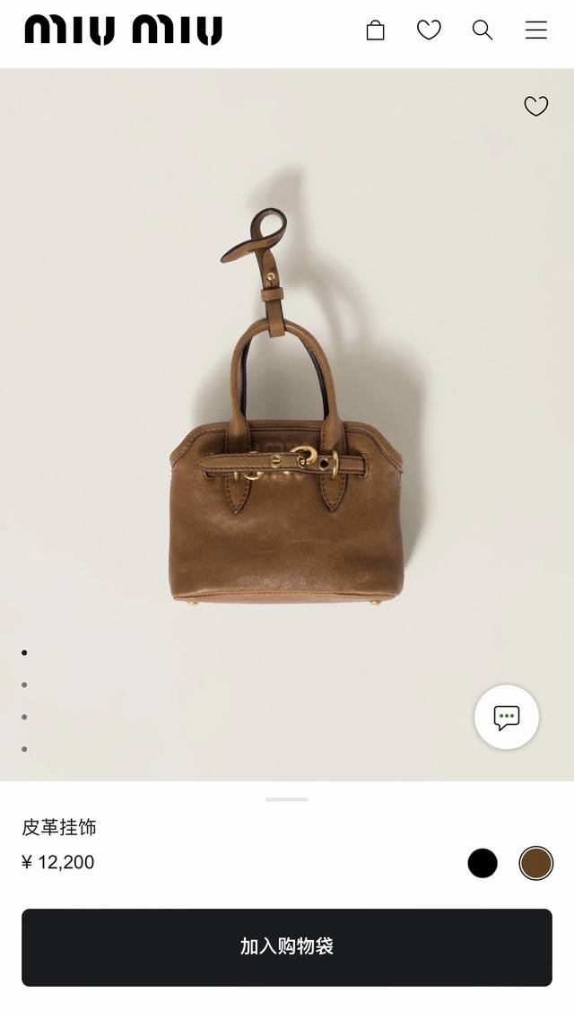 Miumiu Mini Aventure Miu Miu Mini Bag, Crossbody Bag, Comes With Original Packag