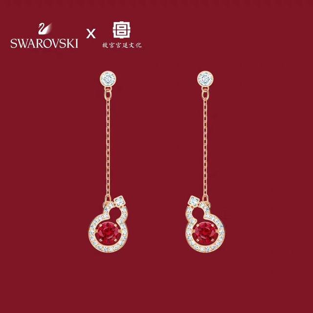 Swarovski Lucky Gourd Red Dancing Earrings This Piece Features A Chinese Pattern