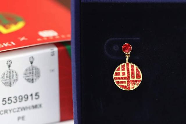 Swarovski Fortune Series Fortune Character Earrings Red Circular Decorations Cre
